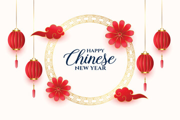 happy chinese new year 2023 decorative background