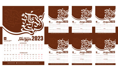 Fototapeta na wymiar 2023 Calendar design