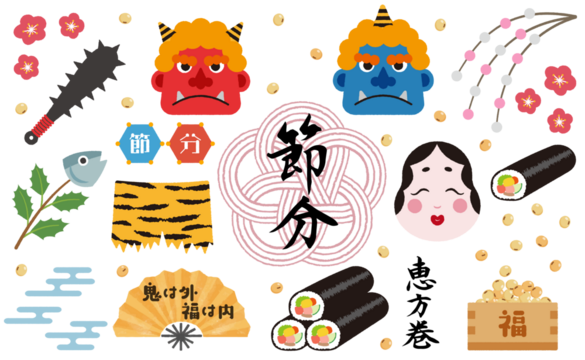 鬼は外福は内 Images – Browse 201 Stock Photos, Vectors, and Video