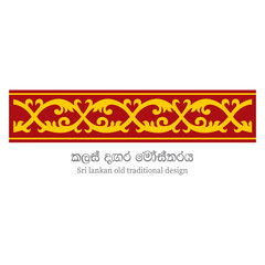 Sri Lankan Traditional illustration Art - obrazy, fototapety, plakaty