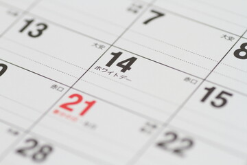 2023　ホワイトデー