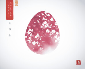 Easter greeting card in minimalist oriental style. Ink wash painting of pink sakura bloom in easter egg. Traditional oriental ink painting sumi-e, u-sin, go-hua. Hieroglyphs - well-being, spring, joy