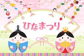 かわいいひなまつりイメージバナー_ベクターイラスト