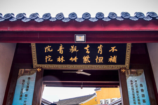 Many people come to visit buddha statue in Unwilling-to-go Monastery,located in Putuoshan on Zhejiang,China 7 february 2020