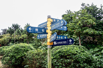 Landscape located in Putuoshan mountain,Zhoushan city,China