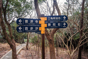 Landscape located in Putuoshan mountain,Zhoushan city,China