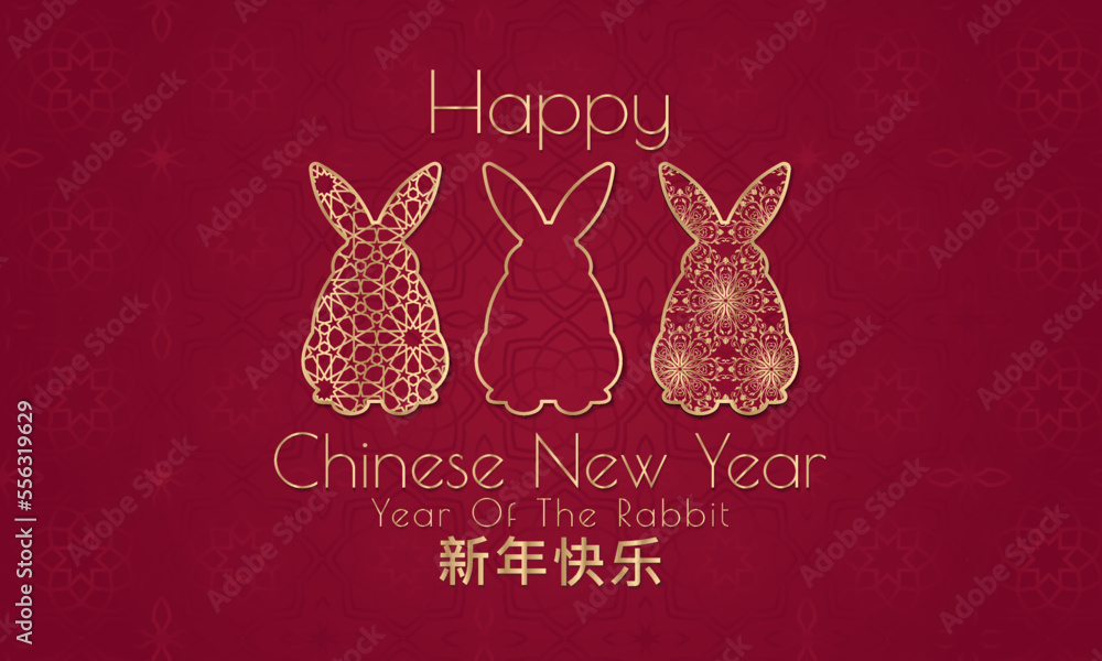 Wall mural Chinese new year 2023 with logo icon of rabbits and Asian patterns.. year of the rabbit. vector illustration