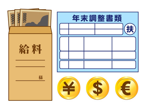 年末調整 Images Browse 986 Stock Photos Vectors And Video Adobe Stock