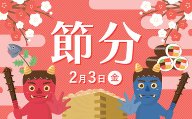 Obraz premium かわいい鬼と豆まきと恵方巻の節分の日のベクターフレームイラスト素材_赤_横長