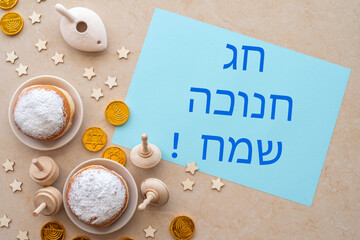 Inscription in Hebrew: 