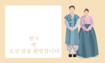 Men and women in beautiful Korean traditional clothes, Hanbok. Traditional Korean outfits. Korean folk clothing. Vector illustration in a flat design. Design with shadow. Banner with space for text
