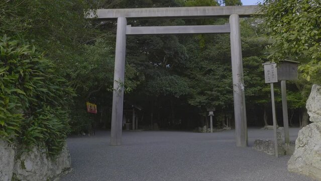 三重 伊雑宮 参道と鳥居