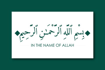 Bismillah - In the name of allah arab lettering, Bismillahir rahmanir rahim