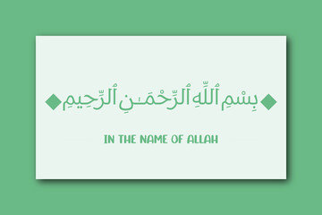 Bismillah - In the name of allah arab lettering, Bismillahir rahmanir rahim
