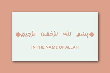 Bismillah - In the name of allah arab lettering, Bismillahir rahmanir rahim