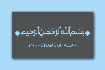 Bismillah - In the name of allah arab lettering, Bismillahir rahmanir rahim