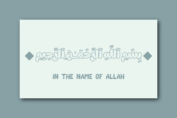 Bismillah - In the name of allah arab lettering, Bismillahir rahmanir rahim