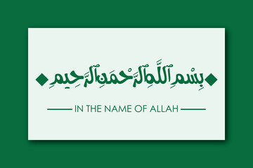 Bismillah - In the name of allah arab lettering, Bismillahir rahmanir rahim