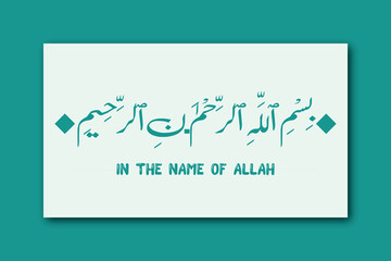 Bismillah - In the name of allah arab lettering, Bismillahir rahmanir rahim