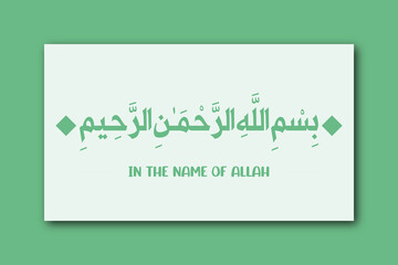 Bismillah - In the name of allah arab lettering, Bismillahir rahmanir rahim