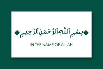 Bismillah - In the name of allah arab lettering, Bismillahir rahmanir rahim