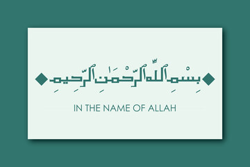 Bismillah - In the name of allah arab lettering, Bismillahir rahmanir rahim