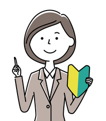 初心者マークとスーツの女性
