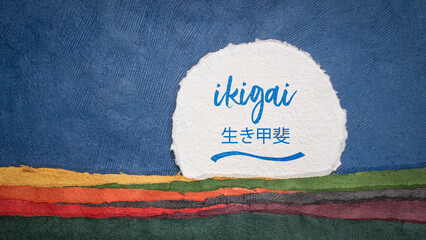 ikigai - Japanese philosophy and life style  - a reason for being or a reason to wake up  - handwritten note in an abstract paper landscape