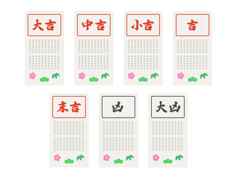 おみくじ の画像 7 579 件の Stock 写真 ベクターおよびビデオ Adobe Stock