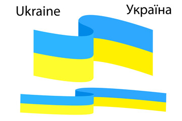 Ribbon flag of ukraine. Ukrainian flag symbol. Vector illustration. Stock image.