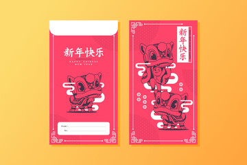 chinese new year 2023 envelope template design