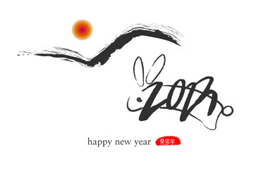 Year of the Rabbit 2023 © 영주 조