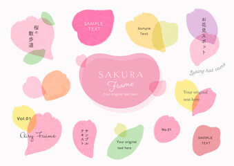 桜の花びら見出しセット