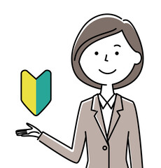 初心者マークとスーツの女性