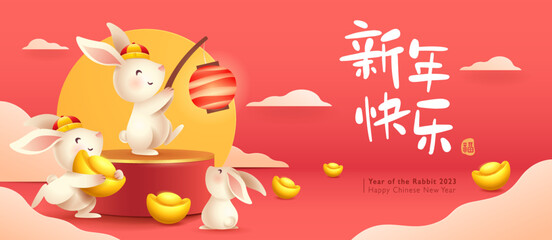 Group of rabbit in Chinese New Year festival celebration background. Year of Rabbit. Translation - (title) Happy New Year (stamp) Good Fortune.