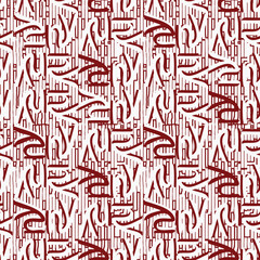 Abstract seamless grunge pattern for boy. Urban style modern background with lines, spray elements, triangle, word. Extreme modern creative wallpaper for guys.