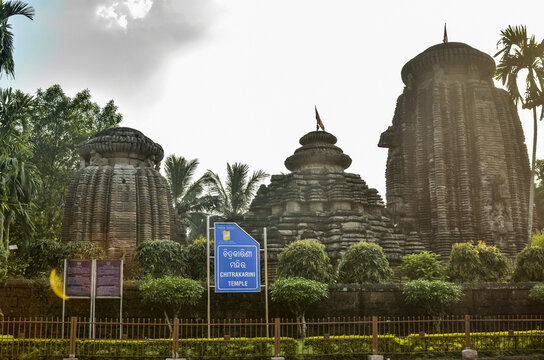 Chitrakarini Temple, Lingaraja Temple Complex; Bhubaneswar, Odisha, Indi