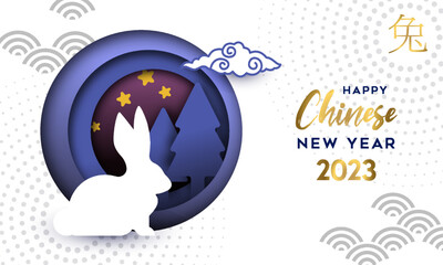 Chinese new year 2023 greeting card of rabbit paper cutout