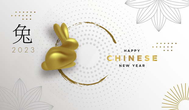 Chinese new year 2023 of the rabbit card gold rabbit outline flower