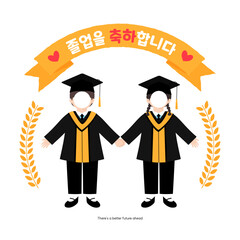 illustration about congratulations on your graduation.