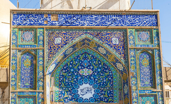 Samarra, Iraq - November 2022: Golden Mosque Imam Ali Hadi