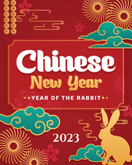 Chinese New Year 2023 Greetings Card