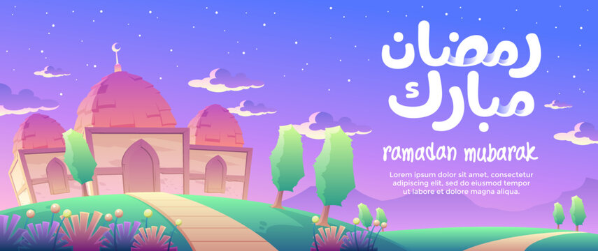 Landscape illustration of Ramadan Mubarak With A Simple Wooden Mosque In A Large Park. Good for greeting card, banner, or other templates	