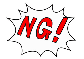 NG とげ吹き出し　手描き