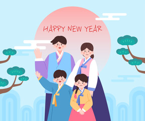 New Year's holiday person illustration template
