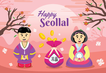 banner for happy seollal event background. korean new year