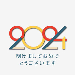 2024 年-最高の願い-明けましておめでとうございます	