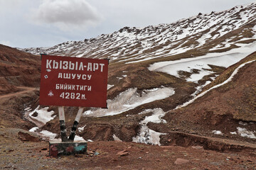 Kyzyl Art Pass sign, Kyrgystan