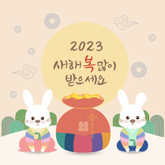 Obraz na płótnie Canvas korean traditional holiday greeting card designed with rabbit characters