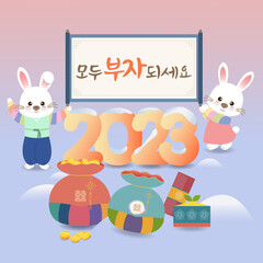 korean traditional holiday greeting card designed with rabbit characters